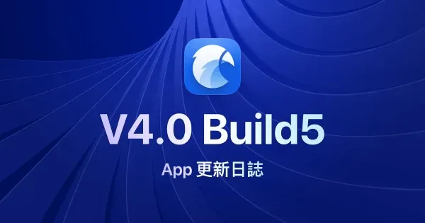 Eagle 4.0 Build5：修復由 macOS Sequoia 15 引起的縮圖問題，提升穩定性並修復已知問題